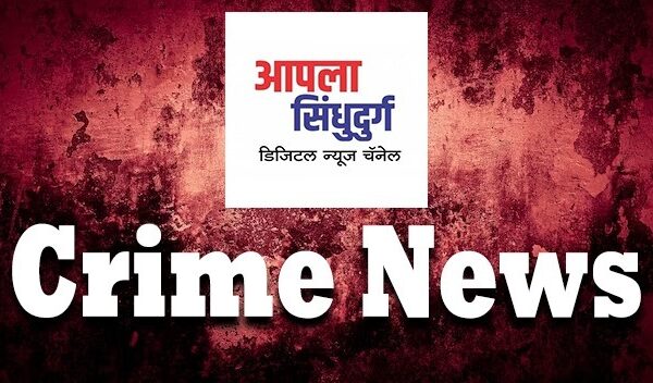 अवैध दारूविक्रीप्रकरणी तेजस भांबुरेवर गुन्हा दाखल