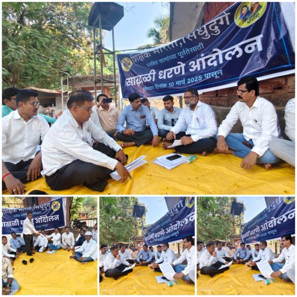 बहुतेक मागण्या पुर्ण झाल्याने शिक्षक भारतीचे बेमुदत साखळी धरणे आंदोलन अखेर आठव्या दिवशी स्थगित..