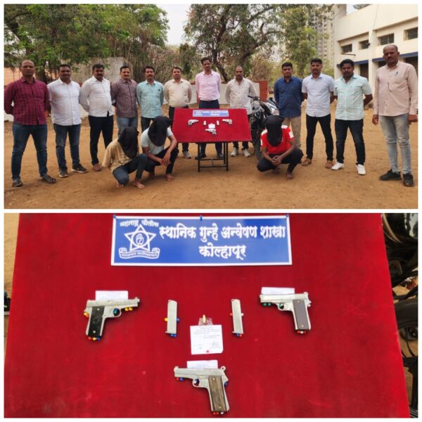 विनापरवाना बेकायदा तीन गावटी बनावटीचे पिस्टल, एक जिवंत काढतुस व इतर मुद्देमालासह एकूण 2,82,000 रुपये किमतीचा मुद्देमाल जप्त
