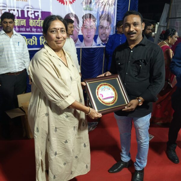 प्रा.रचना अडसुळे यांचा महाराष्ट्रातील आंबेडकरी युवक, चेंबूर यांचेकडून पुरस्काराने सन्मान