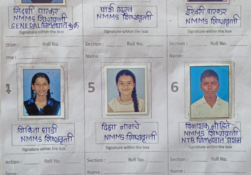 राष्ट्रीय आर्थिक दुर्बल घटक शिष्यवृत्ती (एन. एम. एम.एस.) आणि सारथी शिष्यवृत्ती परीक्षेत न्यू इंग्लिश स्कूल, फोंडाघाट प्रशालेचे घवघवीत यश !