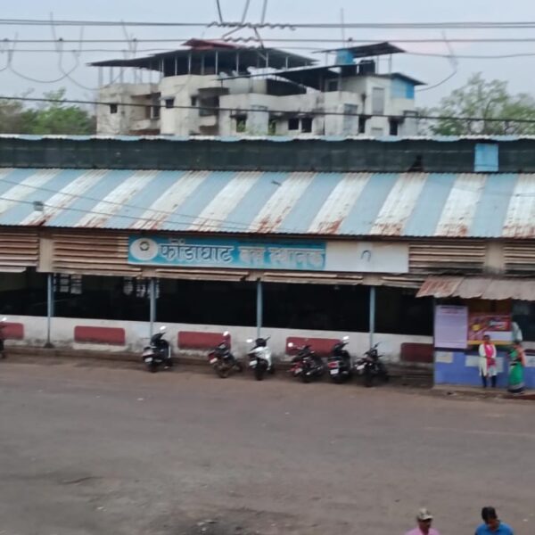 फोंडाघाट स्थानकावरून वळविलेल्या अथवा बंद केलेल्या एसटी पूर्ववत सुरू कराव्यात अन्यथा प्रवासी संघटनेचा आंदोलनाचा इशारा !