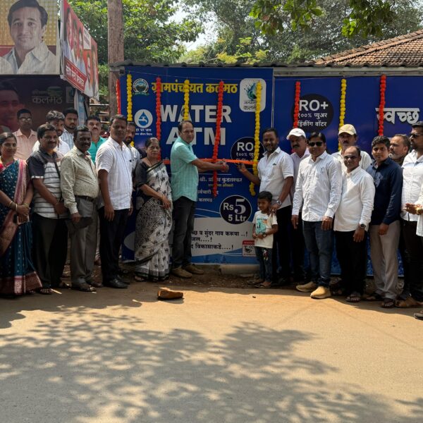 कलमठ येथे वॉटर एटीएम चे लोकार्पण