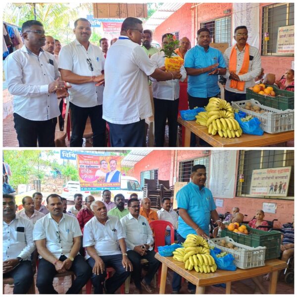 खासदार नारायण राणे यांच्या वाढदिवसानिमित्त दिविजा वृद्धाश्रमात फळ वाटप