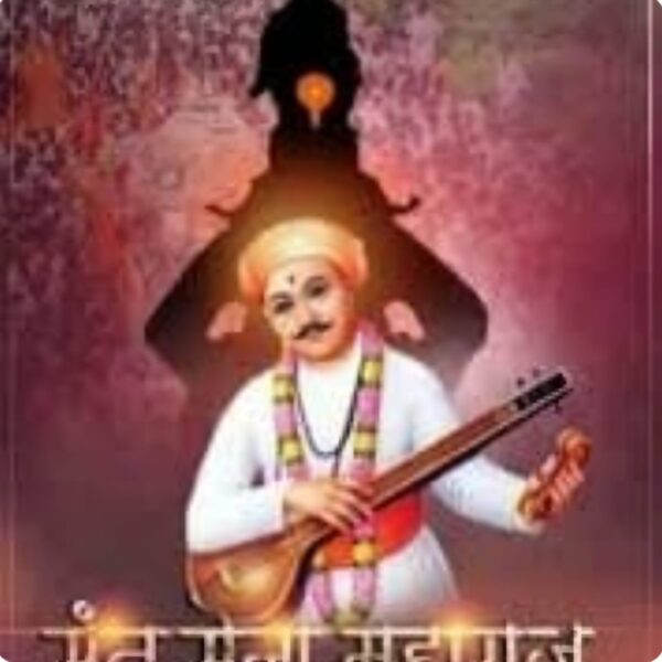 कणकवली तालुका नाभिक संघटनेच्या वतीने २५ एप्रिल रोजी संत सेना महाराज जयंतीचे आयोजन