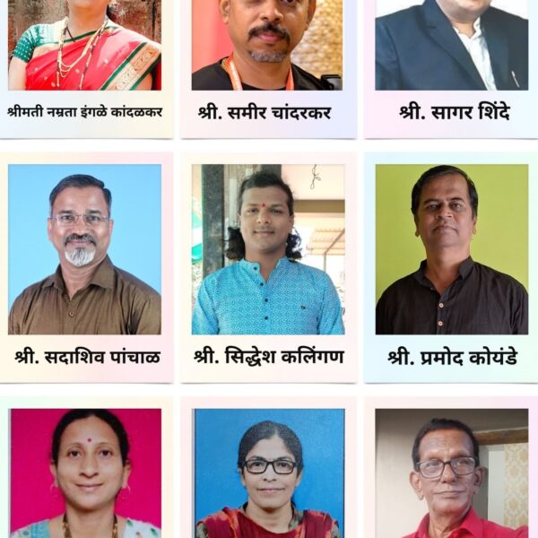 कलातपस्वी आप्पा काणेकर ट्रस्टचे 9 पुरस्कार जाहीर