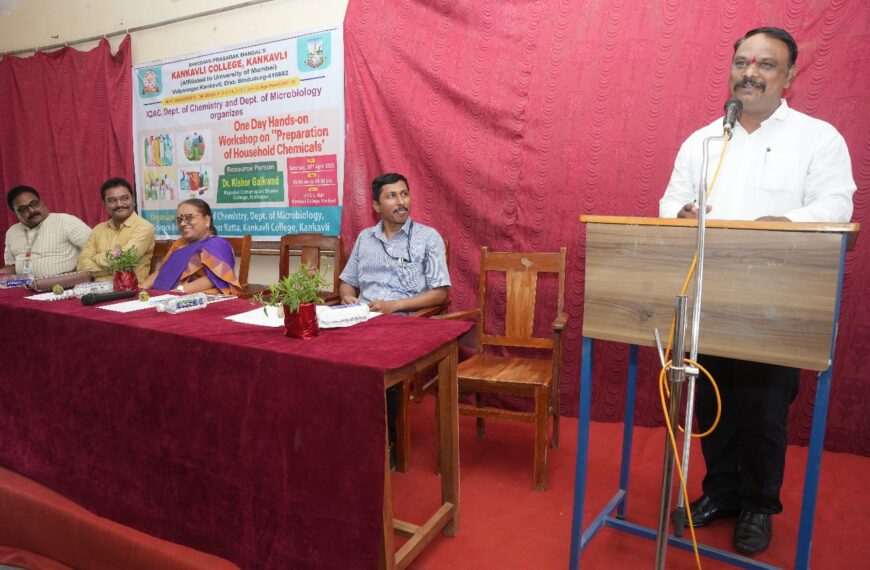 कणकवली महाविद्यालयामध्ये गृहोपयोगी रसायन निर्मिती कार्यशाळा संपन्न…