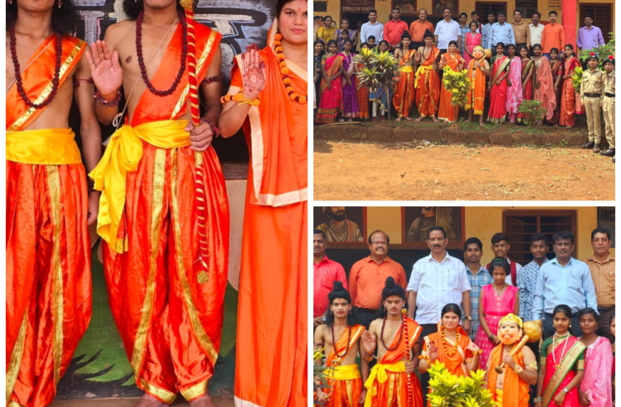 अर्जुन रावराणे विद्यालय व जयेंद्र दत्ताराम रावराणे सेमी इंग्लिश स्कूल वैभववाडी येथे राम नवमी उत्सव साजरा