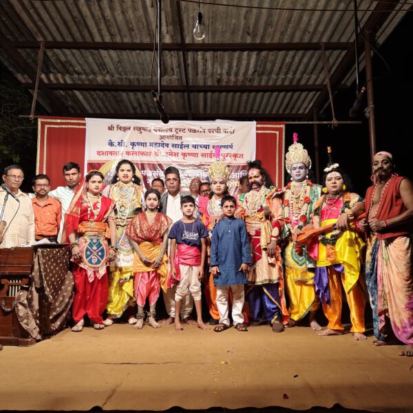 घरच्या सत्काराने पळसंबचे दशावतार कलावंत भारावले..!