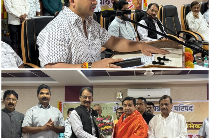 पत्रकार ,लोकप्रतिनिधी त्यांच्यातील सकारात्मक संवादातून महाराष्ट्र सर्वांगीण विकासात पुढे जाईल