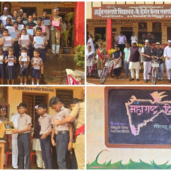 अर्जुन रावराणे विद्यालय व जयेंद्र दत्ताराम रावराणे सेमी इंग्लिश स्कूल मध्ये महाराष्ट्र दिन उत्साहात संपन्न