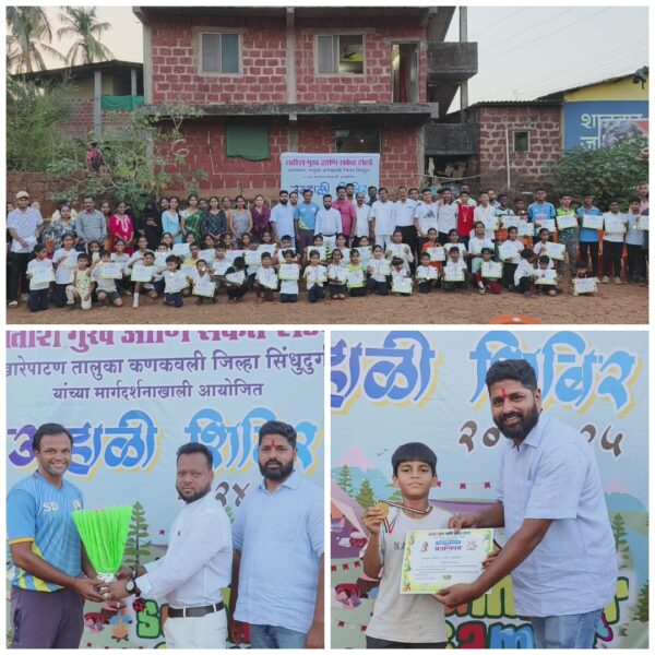 सामाजिक कार्यकर्ते सतीश गुरव व संकेत शेट्ये आयोजित