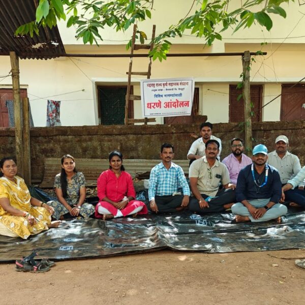 राज्य कृषी सहाय्यक संघटने ने विविध मागण्यांसाठी छेडले धरणे आंदोलन