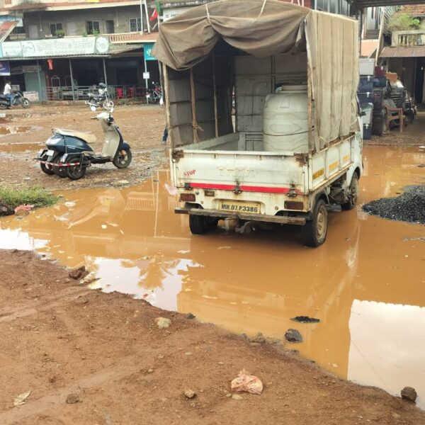 वैभववाडी तालुक्यात सलग दुसऱ्या दिवशी अवकाळी पाऊस