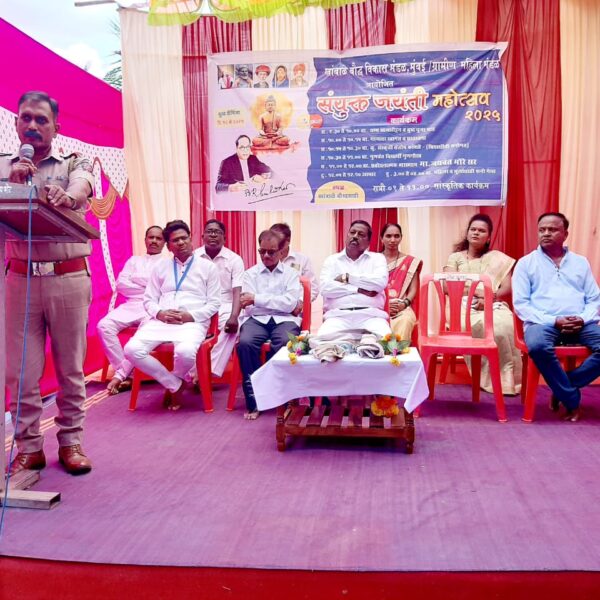 गौतम बुद्धांचे विचार हे केवळ धार्मिक नसून मानवतेचे सार्वत्रिक तत्त्वज्ञान आहे…. सहाय्यक पोलीस निरीक्षक सुनील अवसरमोल