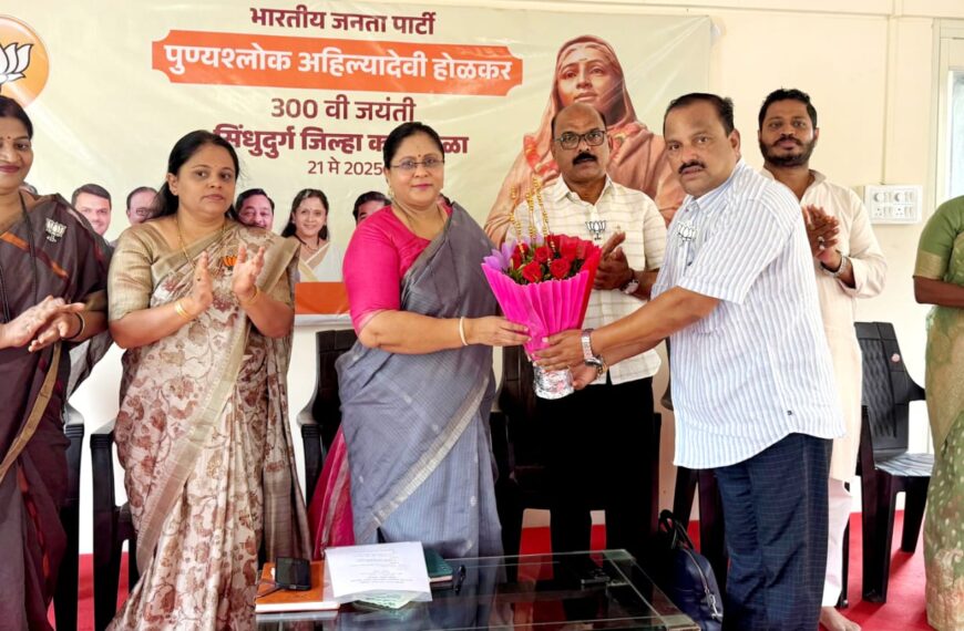 राज्यमाता पुण्यश्लोक अहिल्यादेवी होळकर त्रिशताब्दी निमित भाजपा सिंधुदुर्ग ची जिल्हा कार्यशाळा संपन्न
