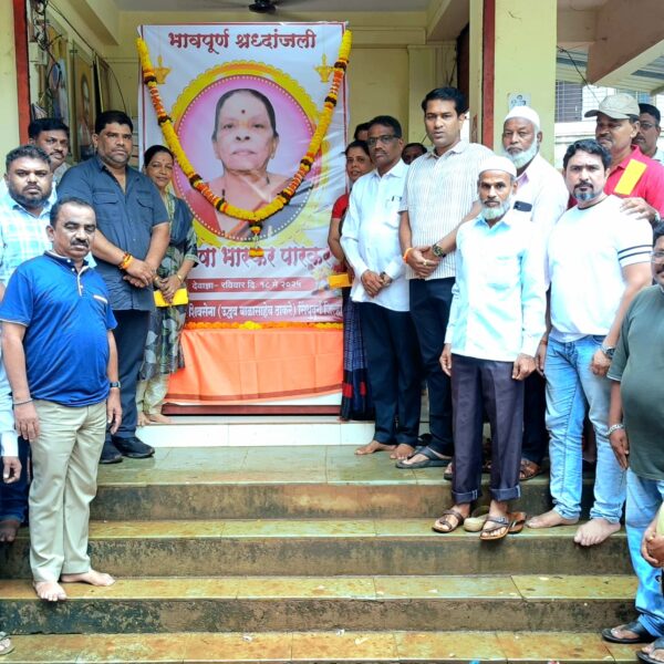 संदेश पारकर यांच्या मातोश्री कै.उषा पारकर यांना शिवसेनेने वाहिली श्रद्धांजली