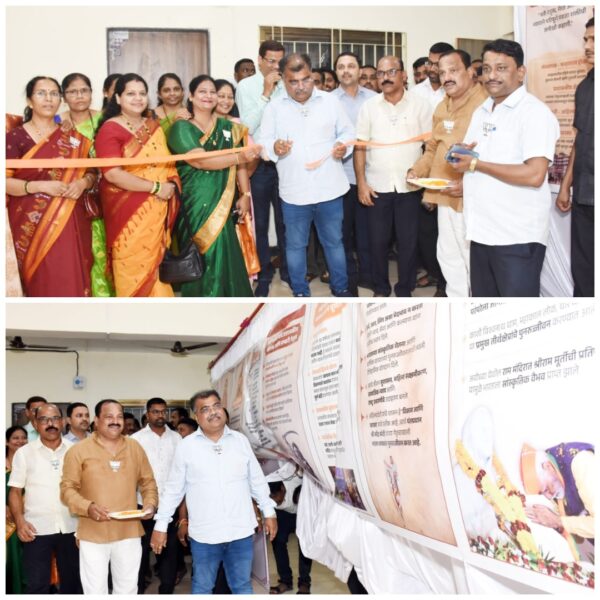 अहिल्याबाई होळकर त्रिजन्मशताब्दी वर्षानिमित्त भाजपा सिंधुदुर्ग च्या वतीने आयोजित प्रदर्शनीचे भाजपा प्रदेश कार्याध्यक्ष रवींद्र चव्हाण यांच्या हस्ते उद्घाटन