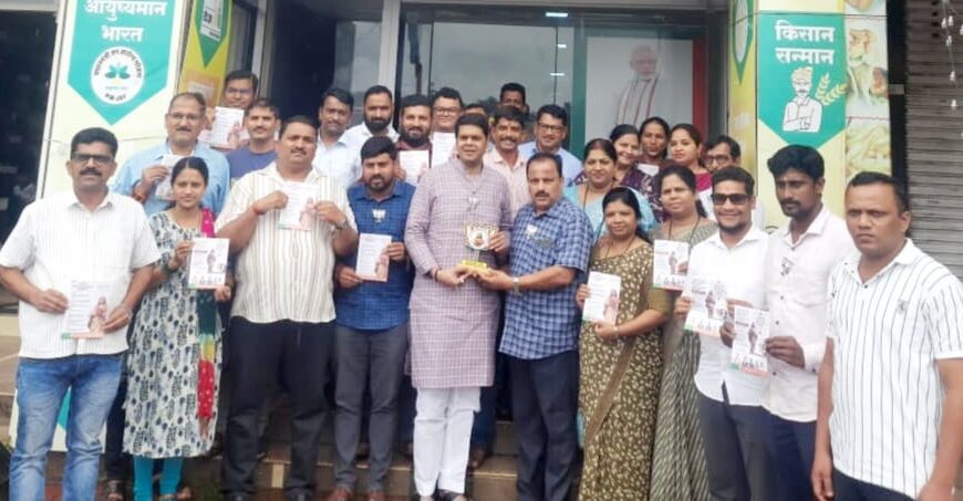 कोकण पदवीधर मतदार संघाचे आमदार निरंजन डावखरे यांच्या हस्ते पुण्यश्लोक अहिल्यादेवी होळकर यांच्या माहीती पत्रक वाटपाचा शुभारंभ