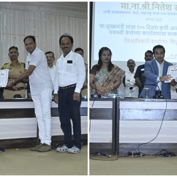 १०० दिवस कार्यक्रमाअंतर्गत कोकण विभागात बाजी मारलेल्या विभागांच्या अधिकाऱ्यांचा सत्कार