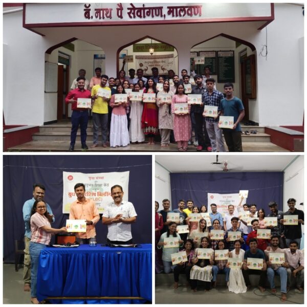 तरूणांप्रती अनुभवचे काम अभिमानास्पद – लक्ष्मीकांत खोबरकर