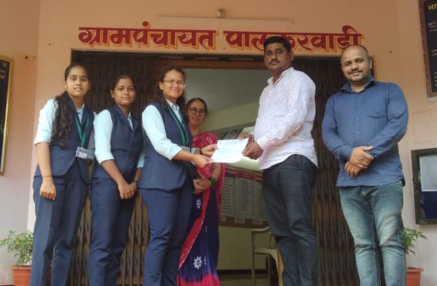 शेती शिक्षणाला ग्रामीण अनुभवाची जोड