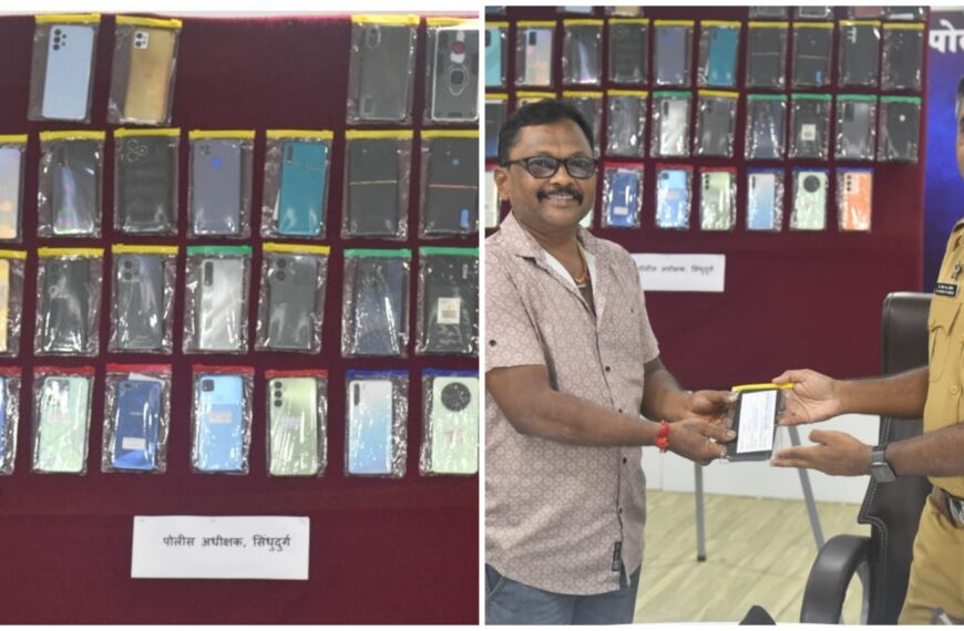 सेंट्रल इक्विपमेंट आयडेंटिटी रजिस्टर (सीईआयआर) च्या माध्यमातून तब्बल ८ लाख ४० हजार रुपये किंमतीचे चोरीस गेलेले अथवा गहाळ झालेले ५४ मोबाईल परत