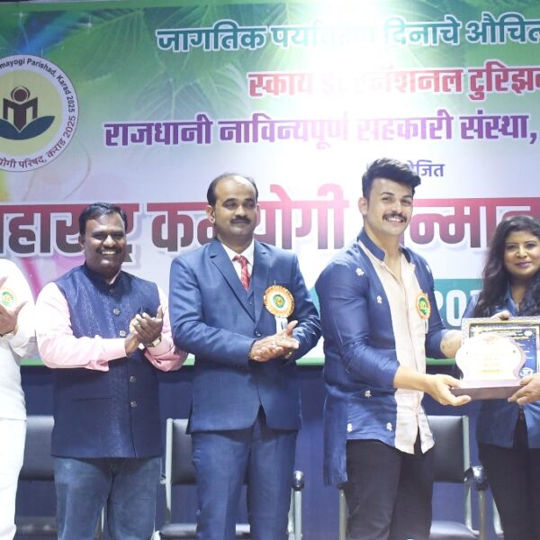 महाराष्ट्र आयकॉनिक अवार्ड पुरस्काराने वृत्तपत्रकार रमेश जामसंडेकर सन्मानित