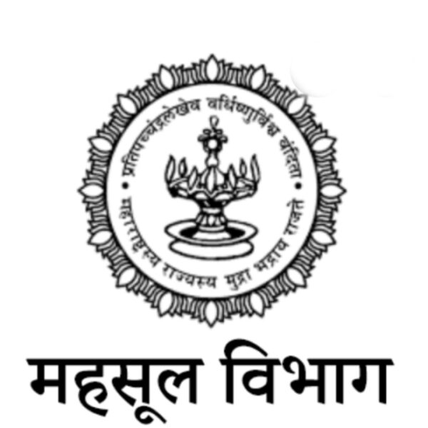 सिंधुदुर्गात १ ऑगस्टपासून महसूल सप्ताहाला प्रारंभ