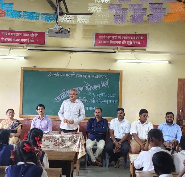 श्री देवी शांतादुर्गा हायस्कूल वडाचापाट येथे MSAT विभागाअंतर्गत जागतिक युवा कौशल्य दिन संपन्न