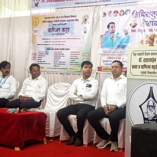 विद्यार्थ्यांनी उच्चपदस्थ अधिकारी होऊन गाव, समाज, महाविद्यालय व आई-वडिलांची शान वाढवावी – सत्यवान रेडकर