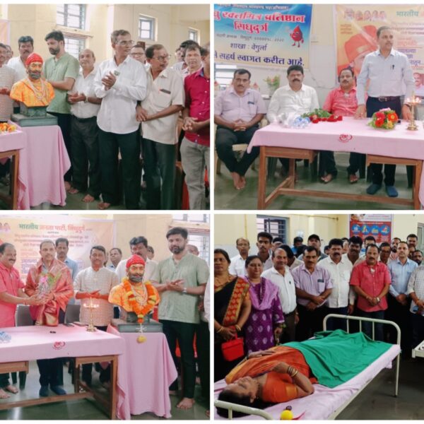 मुख्यमंत्री देवेंद्र फडणवीस यांच्या वाढदिवसानिमित्त शिरोडा येथे रक्तदान करुन मुख्यमंत्र्यांना वाढदिवसाच्या शुभेच्छा