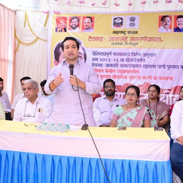 देवगड-जामसंडेचा पाणीप्रश्न मार्गी लागणार; दहिबांव नळयोजना दुरुस्तीच्या कामास प्रारंभ