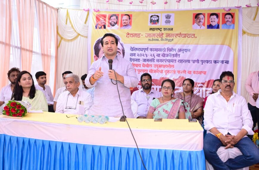 देवगड-जामसंडेचा पाणीप्रश्न मार्गी लागणार; दहिबांव नळयोजना दुरुस्तीच्या कामास प्रारंभ
