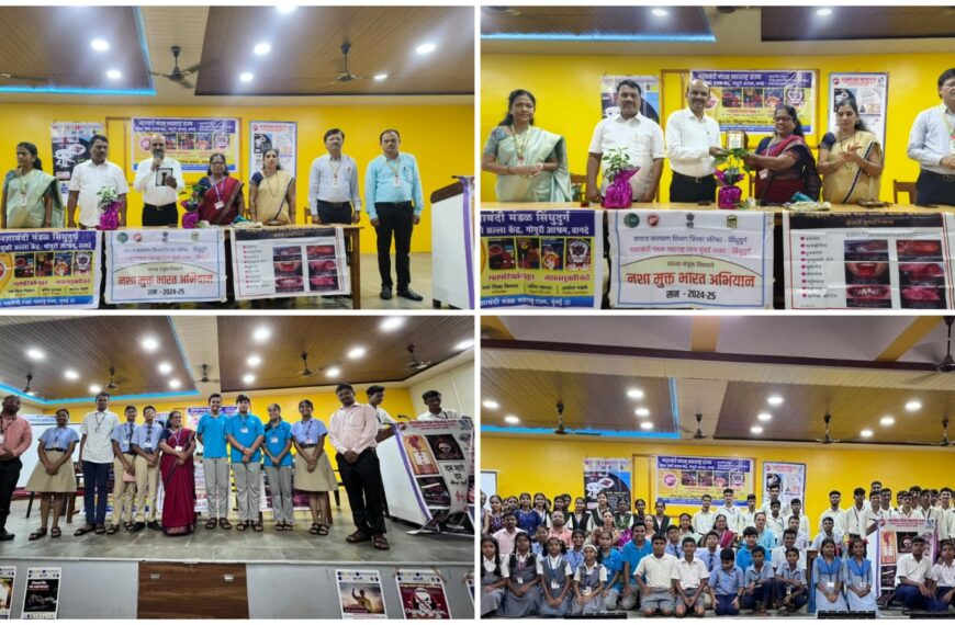 प्रहरी क्लबच्या विद्यार्थ्यांकडून नशामुक्तीचा संदेश – शाळा आणि गाव बनतील व्यसनमुक्त