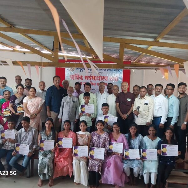 “गुणवंत विद्यार्थ्यांचा गौरव; समाज उन्नतीसाठी संघटनेचा प्रेरणादायी उपक्रम”