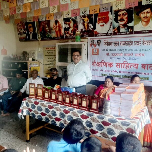 शिवसेना पक्षप्रमुख उद्धव ठाकरे यांच्या वाढदिवसानिमित्त खांबाळेतील विद्यार्थ्यांना मोफत शैक्षणिक साहित्य वाटप