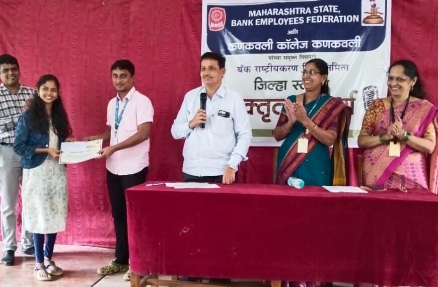 नीता धुरी हिचा जिल्हास्तरीय वक्तृत्व स्पर्धेत प्रथम क्रमांक