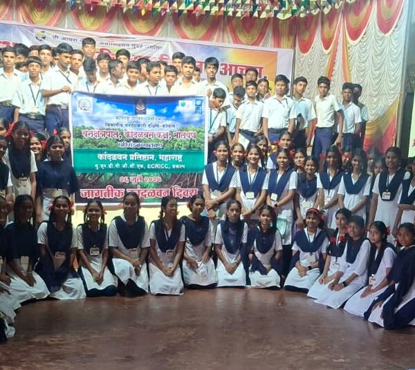 न्यू इंग्लिश स्कूल व कनिष्ठ महाविद्यालय आचरा येथे “कांदळवन संवर्धन आणि जनजागृती कार्यक्रम संपन्न आंतरराष्ट्रीय कांदळ वन परिसंस्था संवर्धन दिनाचे” औचित्य….!