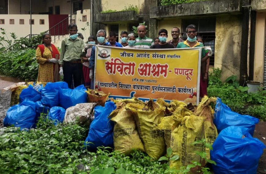 रोटरी क्लब कणकवली व संविता आश्रम यांच्या वतीने उपजिल्हा रुग्णालय कणकवली येथे स्वच्छता मोहिम संपन्न