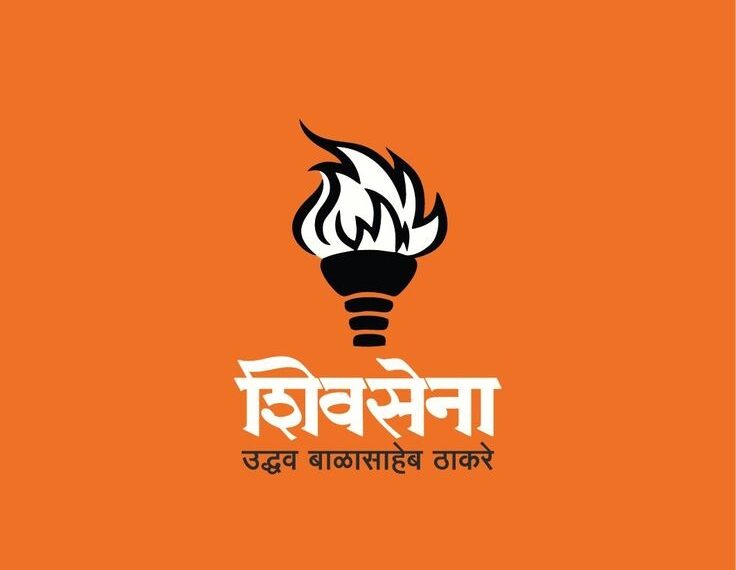 येणाऱ्या निवडणुकांमध्ये भगवा फडकविण्यासाठी कामाला लागा – बाळ माने