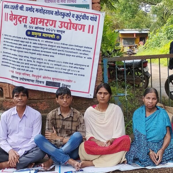 नियुक्ती आदेश व थकीत वेतनाच्या मागणीसाठी प्रमोद सोनकुसरे यांचे जिल्हा परिषदेसमोर आमरण उपोषण सुरू