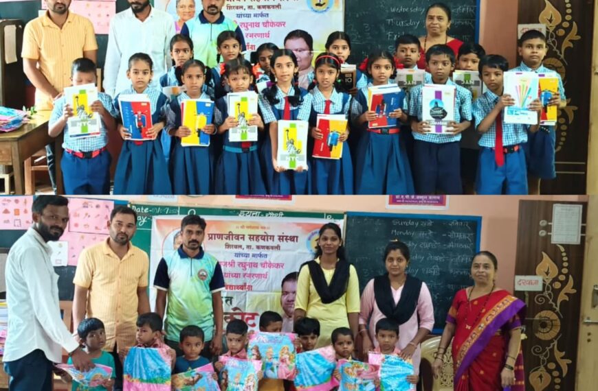 प्राणजीवन सहयोग संस्था, शिरवलची फोंडा-माळवाडी शाळेला बहुमूल्य शैक्षणिक मदत!