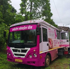 कणकवलीत ४ ऑगस्टला कर्करोग तपासणीसाठी मोबाईल व्हॅन