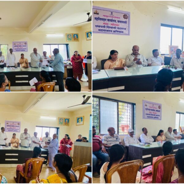 महसूल सप्ताहानिमित्त फोंडाघाट येथे आयोजित ‘महाराजस्व अभियान’ अंतर्गत शासकीय सेवा थेट जनतेपर्यंत!