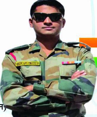 हुतात्मा मेजर कौस्तुभ रावराणे यांच्या स्मृतिदिनानिमित्त वैभववाडीत भव्य रक्तदान शिबीराचे आयोजन