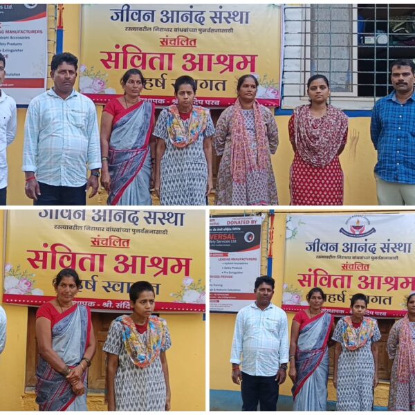 दीड वर्षांपासून बेपत्ता असलेल्या मानसिक आजारी महिलेचे ‘संविता आश्रम’ व ‘गुगल सर्च’ च्या मदतीने कुटुंबाशी पुनर्मिलन