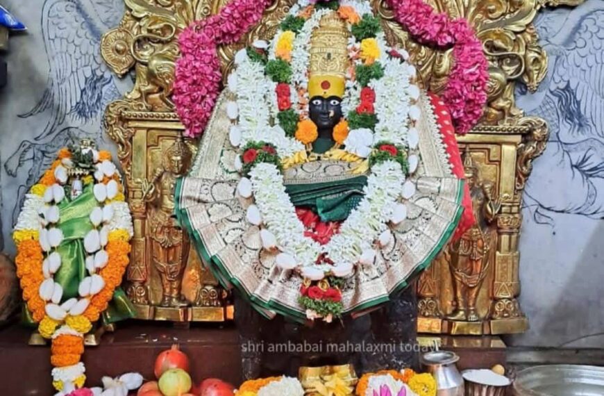 करवीर निवासिनी श्री अंबाबाई मूर्तीची दि. ११ व १२ ऑगस्ट रोजी संवर्धन प्रक्रिया