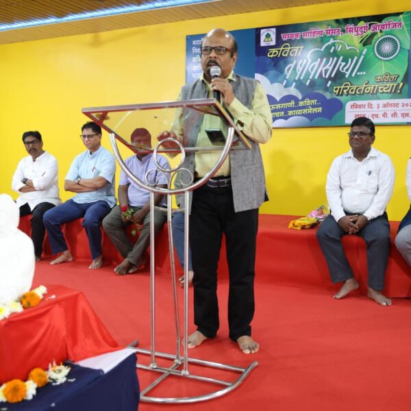 आजच्या अविचारी उन्मादी काळात लोकशाहीधिष्टित परिवर्तनाची गरज- डाॅ.महेश केळुसकर