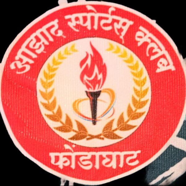 ब्रेकनंतर पुन्हा घुमणार फोंडाघाटच्या मैदानावर कबड्डीचा हुंकार